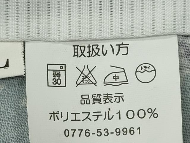 平和屋着物＊夏物 小紋 紗 舞花文 洗える着物 CABB9776ze