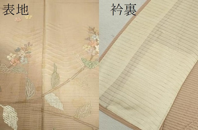 平和屋着物＊夏物 中国三大刺繍 スワトウ刺繍 訪問着 紗 総刺繍 枝花文 暈し染め 正絹 逸品 CABB9791ze