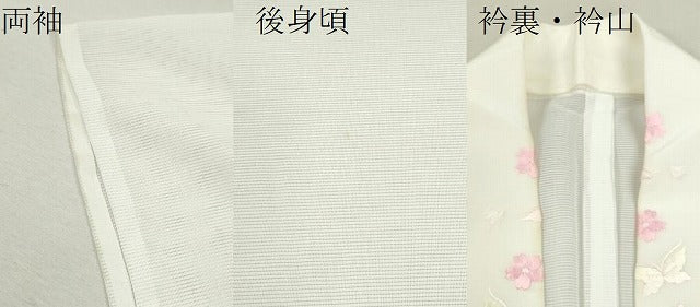 平和屋着物＊夏物 長襦袢 絽 半衿刺繍 洗える着物 CABB9794ze