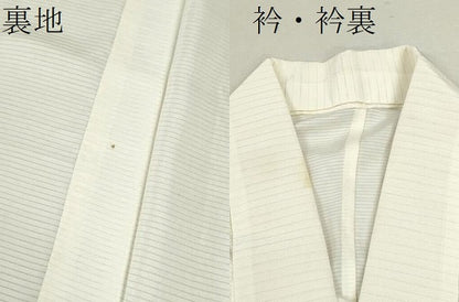 平和屋着物＊夏物　長襦袢　絽　正絹　逸品　CABB9797ze