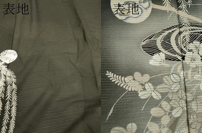 平和屋着物＊夏物 アンティーク 黒留袖 駒刺繍 絽 吉祥千鳥草花丸文 暈し染め 銀糸 正絹 逸品 CABB9800ze