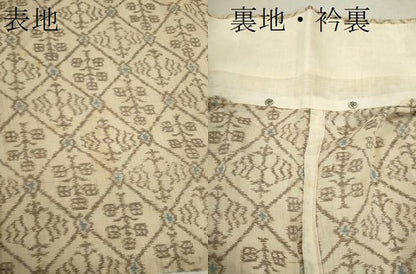 平和屋着物＊夏物 小千谷ちぢみ 菱吉祥文 麻 逸品 CABB9804ze