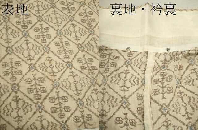 平和屋着物＊夏物 小千谷ちぢみ 菱吉祥文 麻 逸品 CABB9804ze