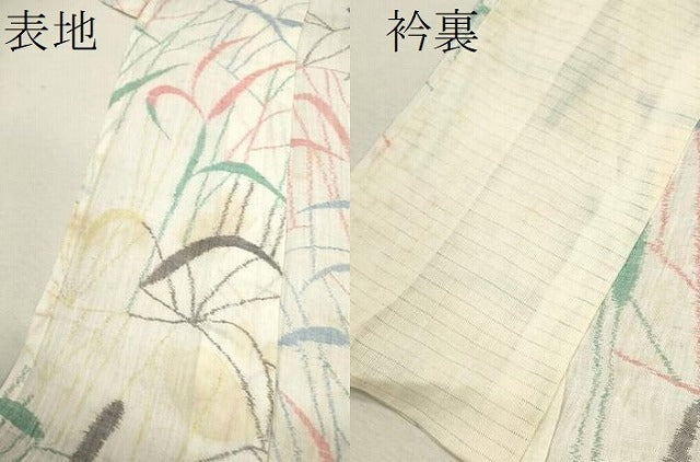 平和屋着物＊夏物 小千谷ちぢみ 吉祥文 麻 逸品 CABB9809ze