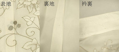 平和屋着物＊夏物 訪問着 絽 更紗花唐草文 金彩 正絹 逸品 CABB9812ze