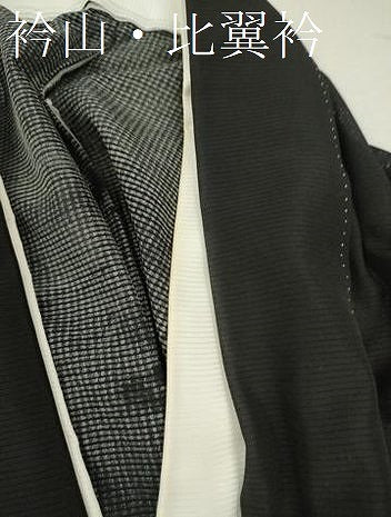 平和屋着物＊夏物　黒留袖　絽　鳳凰扇面吉祥花唐草文　暈し染め　金彩　正絹　逸品　CABB9819ze