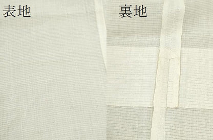 平和屋着物＊夏物　男性　長襦袢　絽　麻　逸品　CABB9832ze