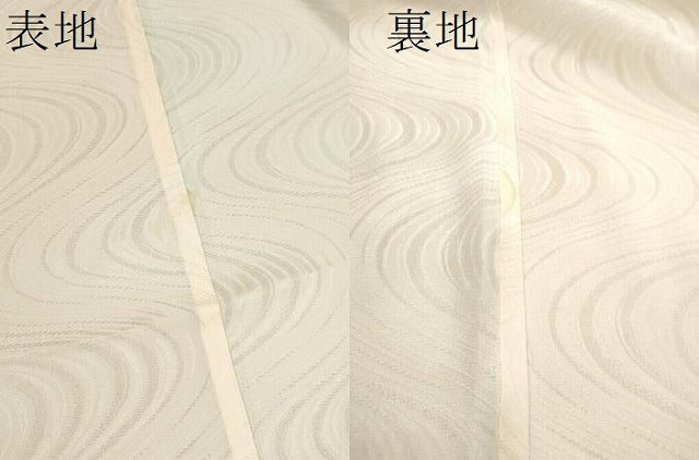 平和屋着物＊夏物　長襦袢　流水紋紗　暈し染め　正絹　逸品　CABB9838ze