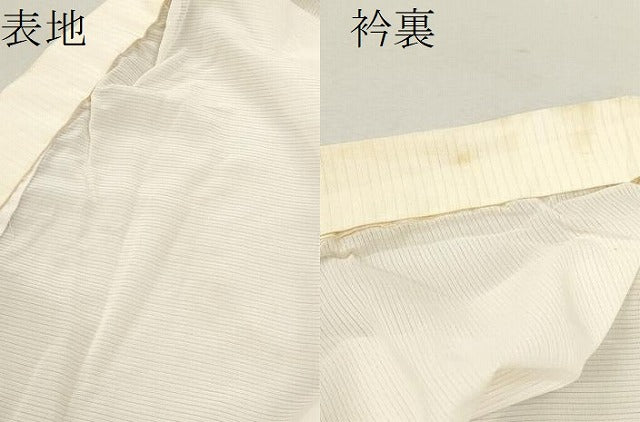 平和屋着物＊夏物 長襦袢 絽 正絹 逸品 CABB9839ze