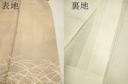 平和屋着物▼訪問着 刺繍 枝花文 暈し染め 銀糸 正絹 逸品 CABB9851ze