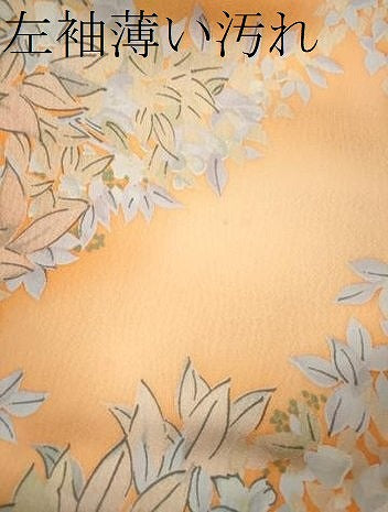 平和屋着物■上質な小紋 枝花文 暈し染め 正絹 逸品 CABB9886ze