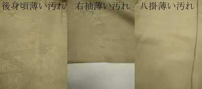 平和屋着物■上質な色無地 草花地紋 白橡色 正絹 逸品 CABB9901ze