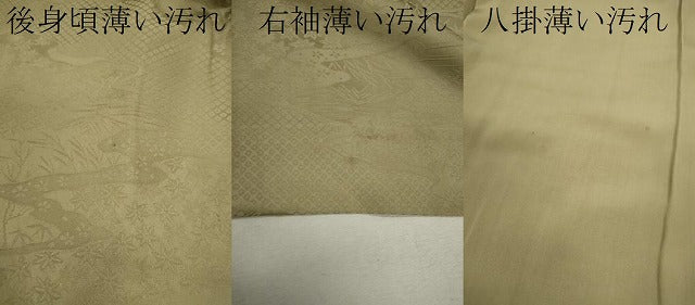 平和屋着物■上質な色無地 草花地紋 白橡色 正絹 逸品 CABB9901ze