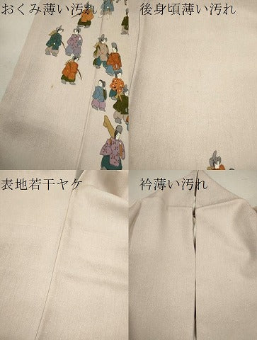 平和屋着物■訪問着 大名行列 正絹 逸品 CABB9916ze