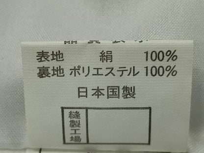 平和屋着物■豪華黒留袖　駒刺繍　御所車人物吉祥文　暈し染め　金彩　正絹　逸品　未使用　CABB9926ze