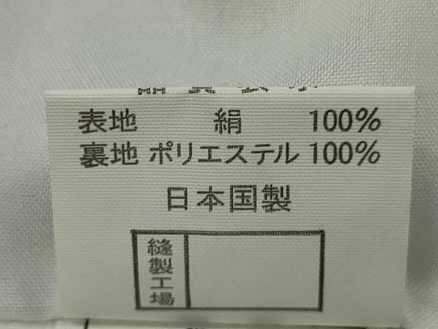 平和屋着物■豪華黒留袖　駒刺繍　御所車人物吉祥文　暈し染め　金彩　正絹　逸品　未使用　CABB9926ze