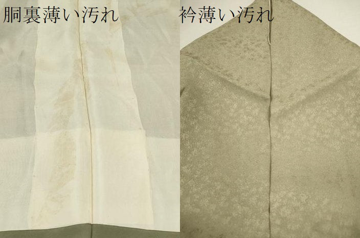 平和屋着物■訪問着 草花文 暈し染め 正絹 逸品 CABB9934ze
