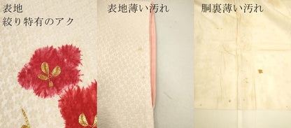 平和屋着物■訪問着 駒刺繍 絞り 枝花文 正絹 逸品 CABB9935ze