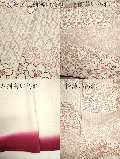 平和屋着物■上質な小紋 切嵌吉祥梅文 正絹 逸品 CABB9946ze