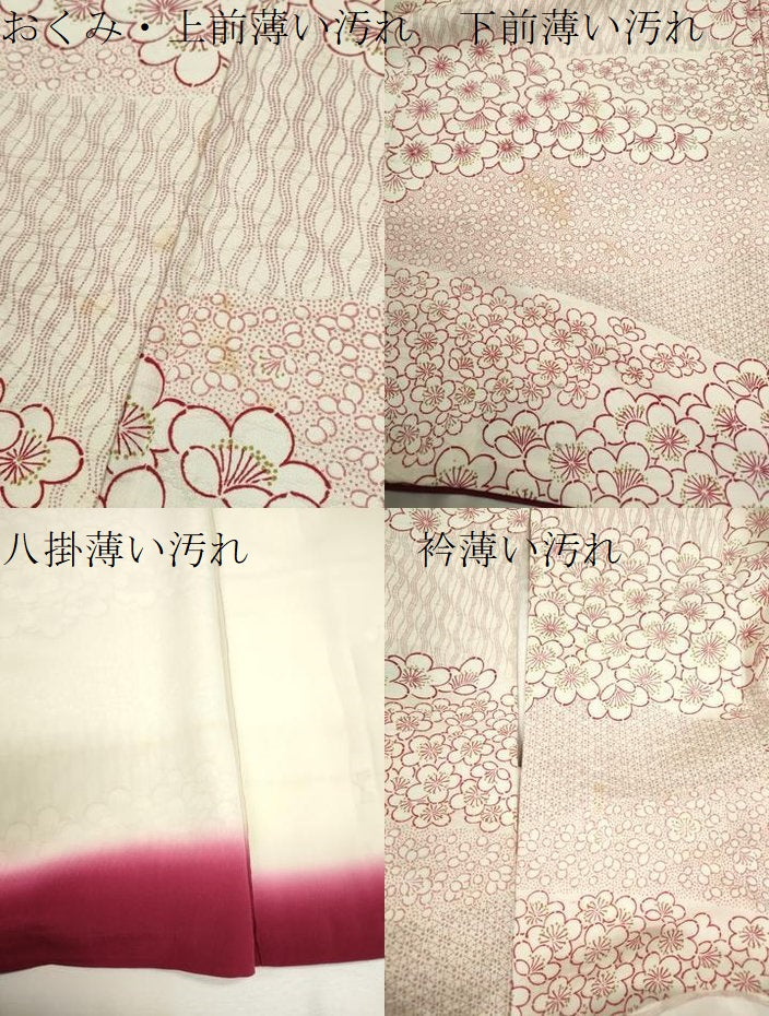 平和屋着物■上質な小紋 切嵌吉祥梅文 正絹 逸品 CABB9946ze
