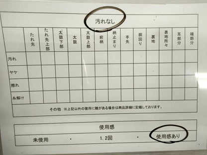 平和屋着物◎六通柄袋帯　流水文　金銀糸　正絹　逸品　CABB9957ze