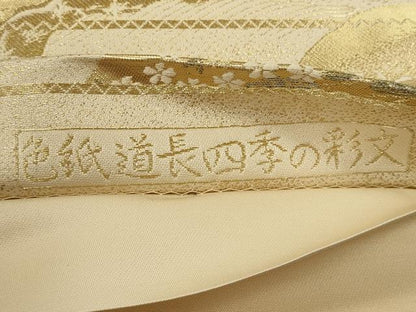 平和屋着物◎六通柄袋帯　色紙道長四季の彩文　金糸　正絹　逸品　CABB9960ze