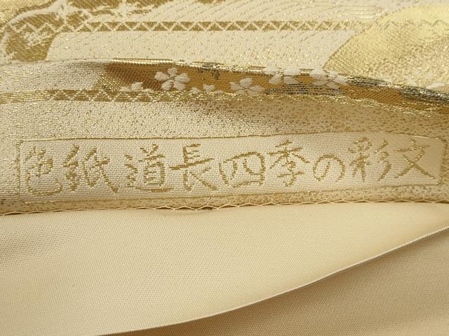 平和屋着物◎六通柄袋帯　色紙道長四季の彩文　金糸　正絹　逸品　CABB9960ze