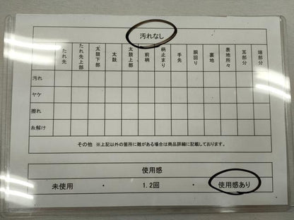 平和屋着物◎六通柄袋帯　色紙道長四季の彩文　金糸　正絹　逸品　CABB9960ze