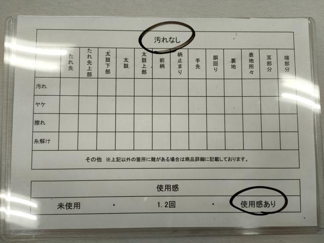 平和屋着物◎六通柄袋帯　色紙道長四季の彩文　金糸　正絹　逸品　CABB9960ze