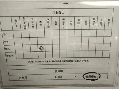 平和屋着物◎六通柄袋帯　ふくれ織　花唐草文　正絹　逸品　CABB9961ze