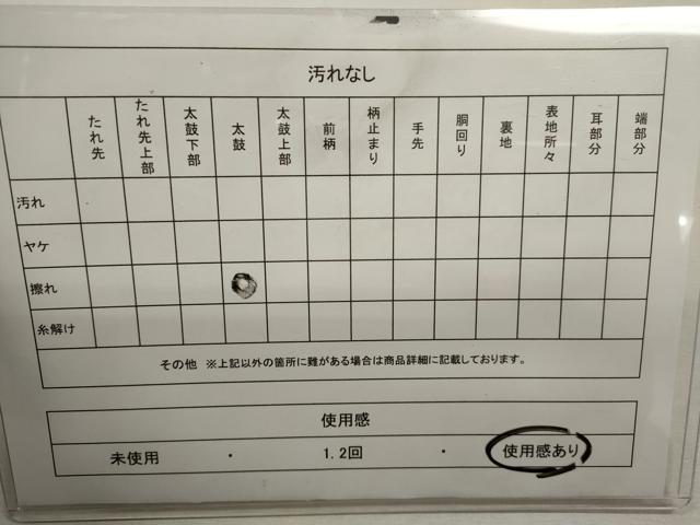 平和屋着物◎六通柄袋帯　ふくれ織　花唐草文　正絹　逸品　CABB9961ze