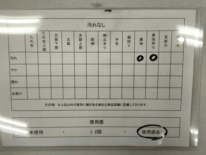 平和屋着物◎六通柄袋帯 鳳凰几帳草花文 金銀糸 正絹 逸品 CABB9962ze