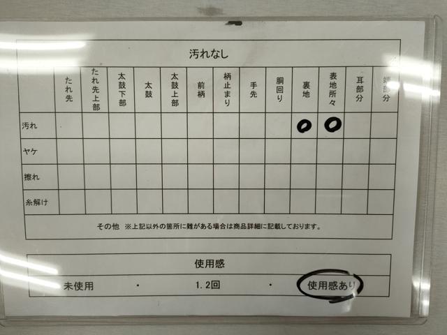 平和屋着物◎六通柄袋帯 鳳凰几帳草花文 金銀糸 正絹 逸品 CABB9962ze