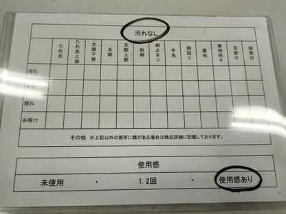 平和屋着物◎佐賀錦　六通柄袋帯　唐織　笹舞蝶文　金糸　正絹　逸品　CABB9970ze