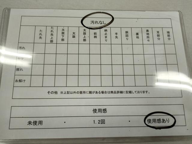 平和屋着物◎佐賀錦　六通柄袋帯　唐織　笹舞蝶文　金糸　正絹　逸品　CABB9970ze