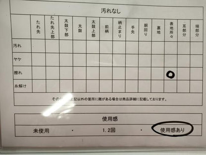 平和屋着物◎全通柄袋帯 綴れ 作家物 屏風花鳥文 美保姿 金銀糸 正絹 逸品 CABB9973ze