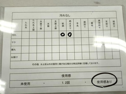 平和屋着物◎六通柄袋帯　菊　金銀糸　正絹　逸品　CABB9986ze