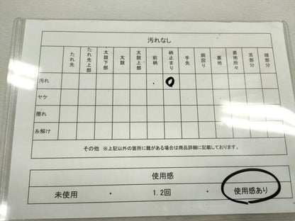 平和屋着物◎六通柄袋帯　唐織　九百錦　裂取花車文様　金糸　正絹　逸品　CABB9987ze
