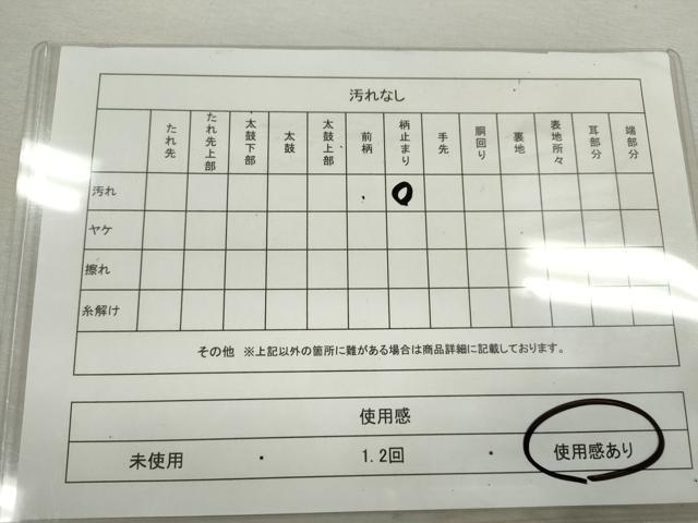 平和屋着物◎六通柄袋帯　唐織　九百錦　裂取花車文様　金糸　正絹　逸品　CABB9987ze