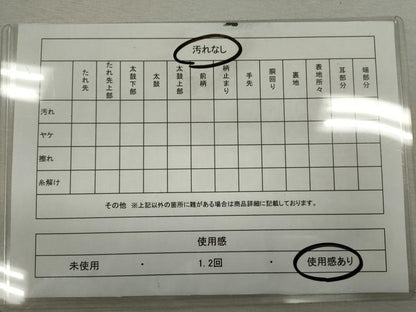 平和屋着物◎六通柄袋帯　唐織　雪輪露芝草文　引箔　金銀糸　正絹　逸品　CABB9989ze