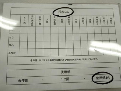 平和屋着物◎佐賀錦 六通柄袋帯 扇面花唐草文 金糸 正絹 逸品 CABB9991ze