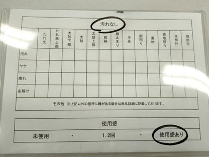 平和屋着物◎六通柄袋帯　唐織　蒔絵正倉院紋　金糸　正絹　逸品　CABB9993ze