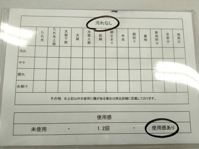 平和屋着物◎六通柄袋帯　唐織　蒔絵正倉院紋　金糸　正絹　逸品　CABB9993ze