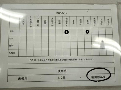 平和屋着物◎六通柄袋帯　唐織　扇面御所車吉祥花文　金糸　正絹　逸品　CABB9996ze