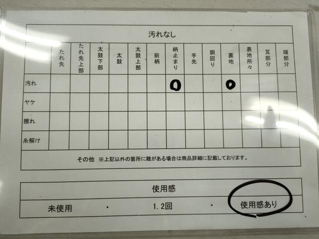 平和屋着物◎六通柄袋帯　唐織　扇面御所車吉祥花文　金糸　正絹　逸品　CABB9996ze