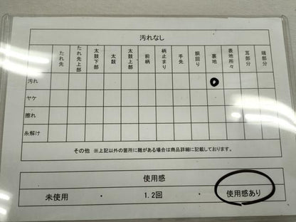 平和屋着物◎六通柄袋帯　唐織　絵皿鳳凰草花文　金銀糸　正絹　逸品　CABB9997ze