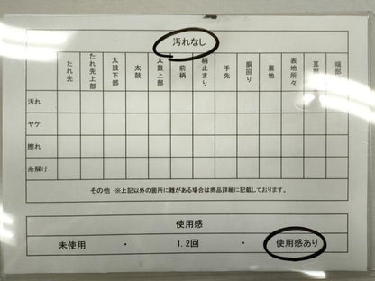 平和屋着物◎六通柄袋帯　唐織　更紗花唐草文　金糸　正絹　逸品　CABB9999ze