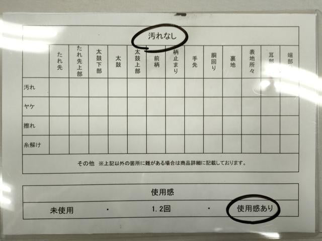 平和屋着物◎六通柄袋帯　唐織　更紗花唐草文　金糸　正絹　逸品　CABB9999ze