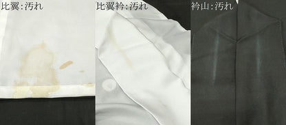 平和屋着物■豪華黒留袖 御所車流水花文 金彩 正絹 逸品 CABC0048ev