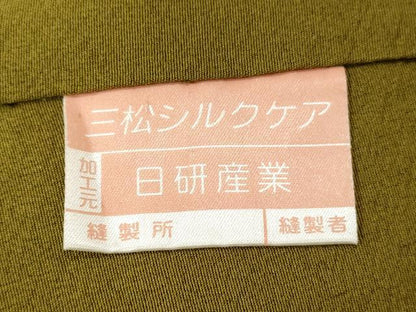 平和屋着物■訪問着 茶器 仕覆 金彩 正絹 逸品 CABC0062ev